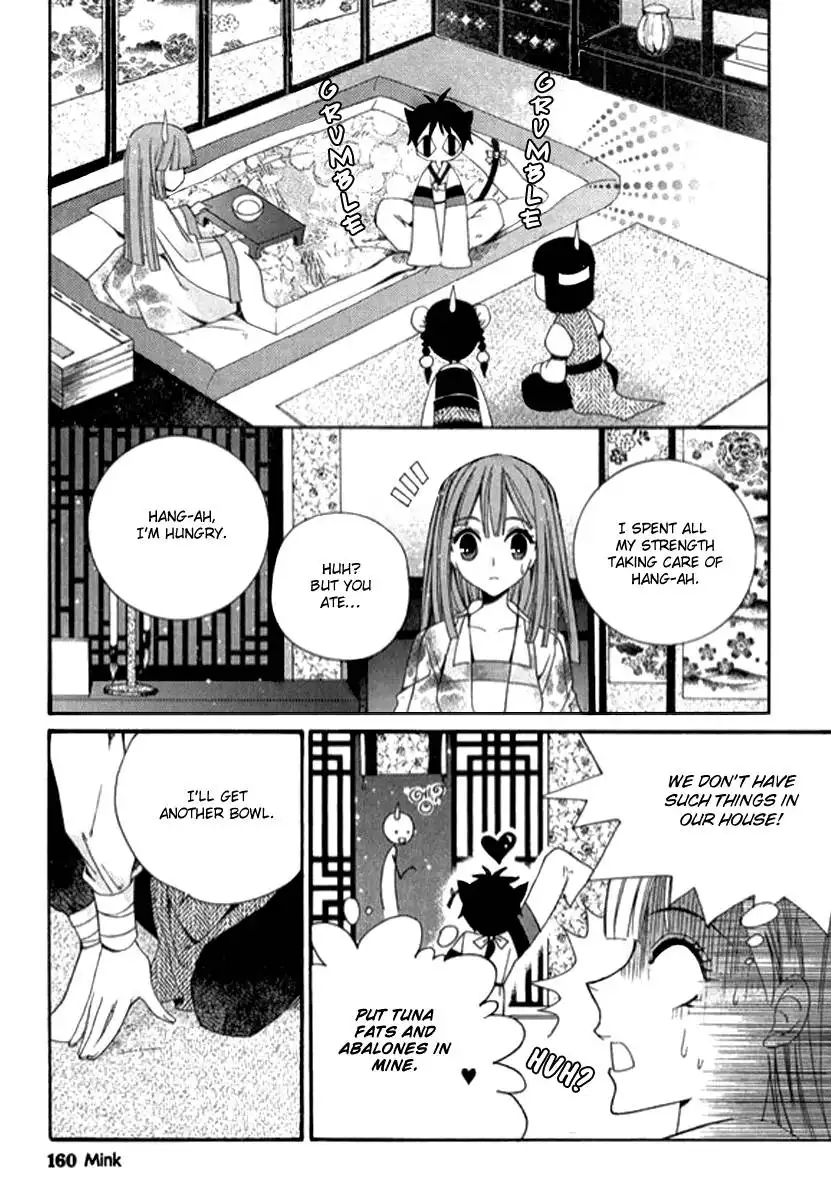 Dream Fantasia Chapter 4 14